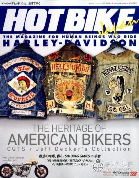 HOT BIKE Japan 128号のサムネイル画像