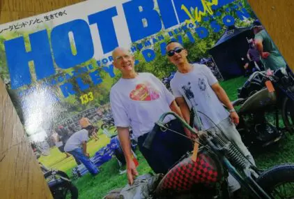 HOT BIKE Japan 133号のサムネイル画像
