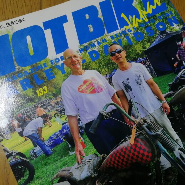 HOT BIKE Japan 133号のサムネイル画像