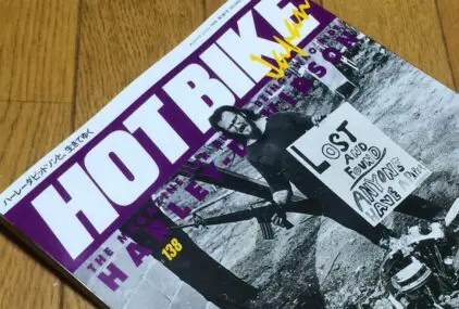 HOT BIKE Japan 138号のサムネイル画像