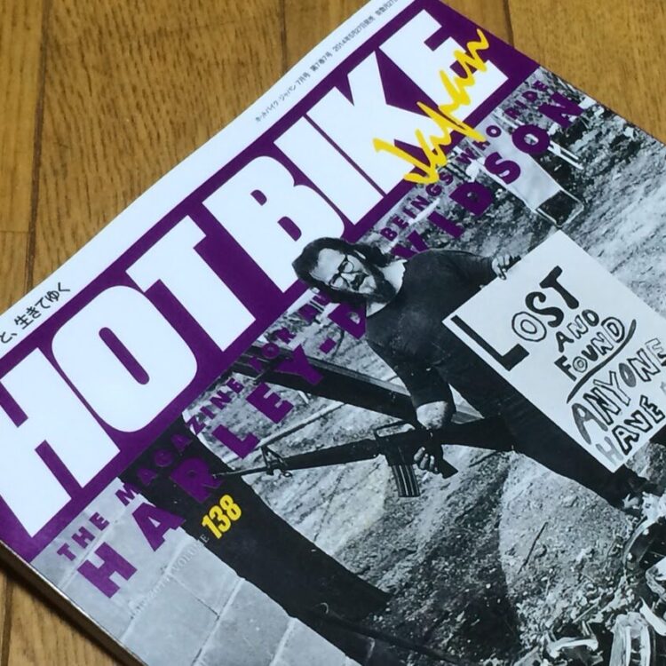 HOT BIKE Japan 138号のサムネイル画像
