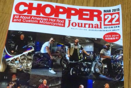 CHOPPER Journal 22