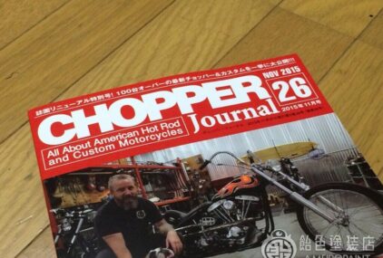 CHOPPER Journal 26のサムネイル画像