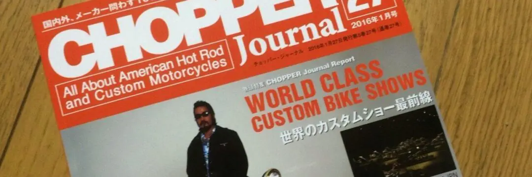CHOPPER Journal 27のサムネイル