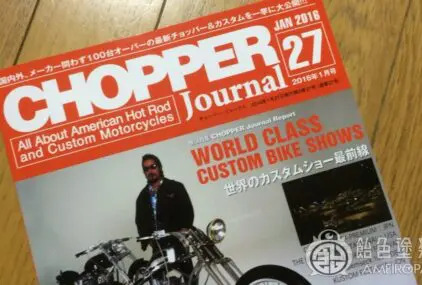 CHOPPER Journal 27のサムネイル画像