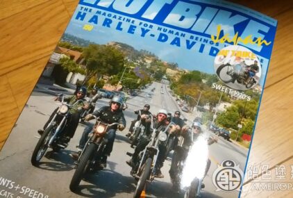 HOT BIKE Japan 150号のサムネイル画像