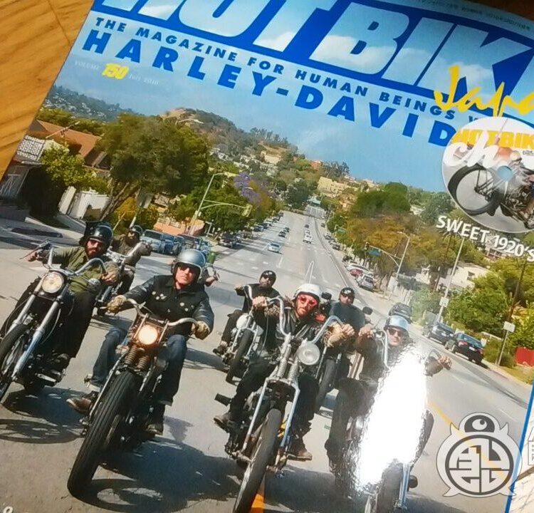 HOT BIKE Japan 150号のサムネイル画像