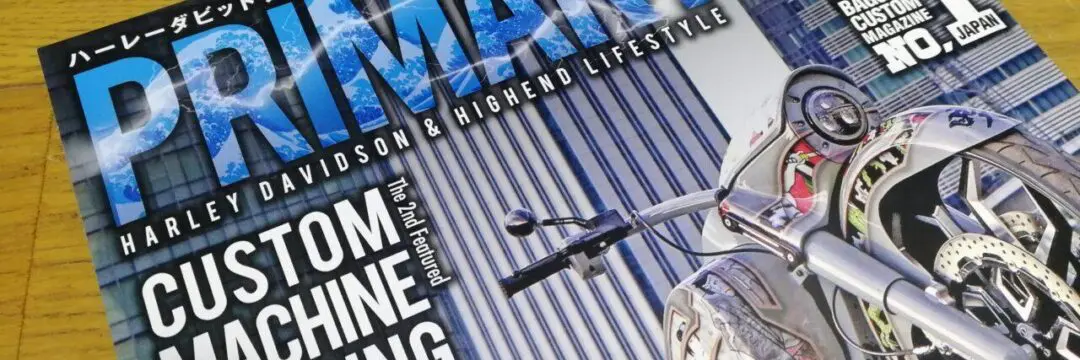 PRIMARY Mag Vol.72のサムネイル