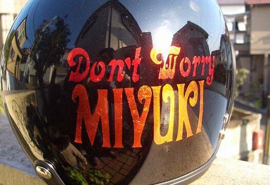 ハーフジェットヘルメット【MIYUKI】のサムネイル