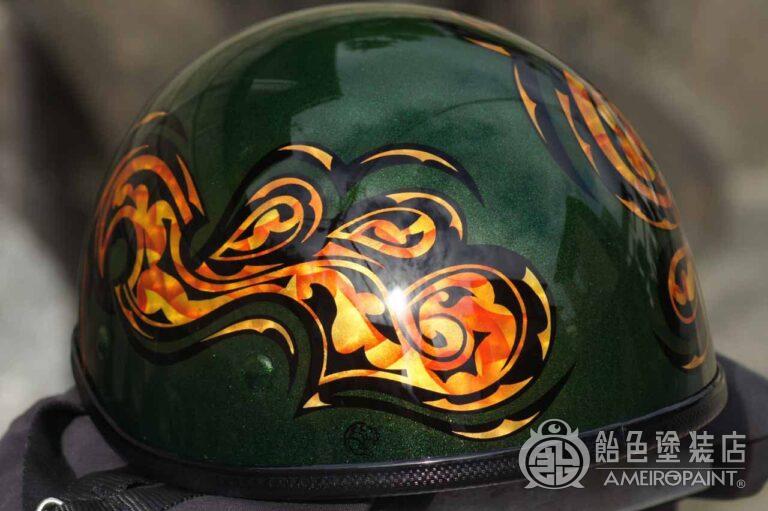 H-069  OUTLOW-HELMET [Leaf Graphics]