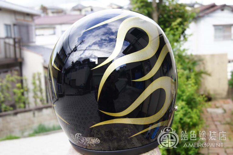 H-077  MOTO BUCO [Flames]