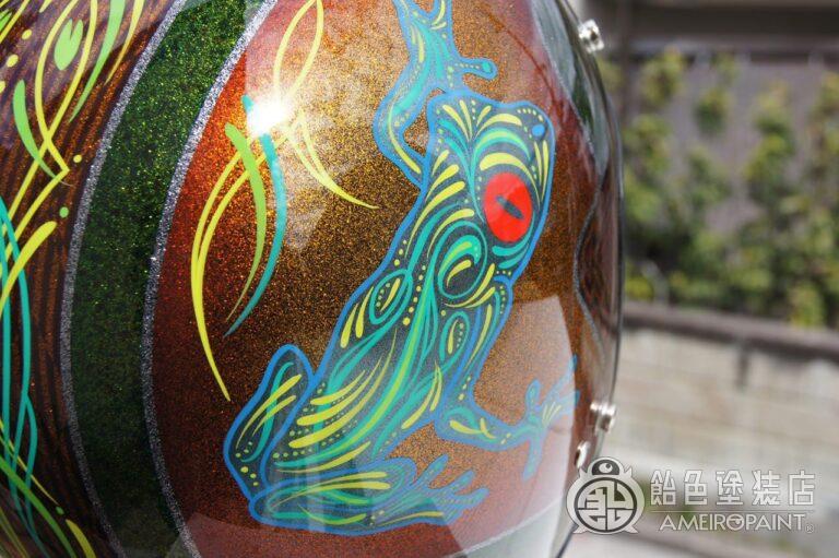 H-085  SHOEI FREEDOM [Frog Collaboration Paint]