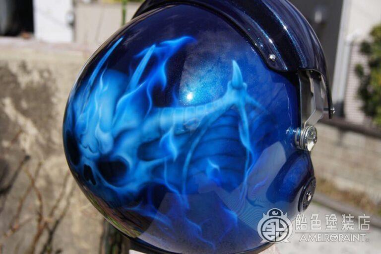 H-086  CORIN PILOT [AirBrush Devil]