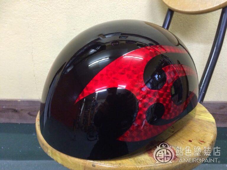 カスタムペイント工程　ハーフヘルメット 【艶消しスピニングリーフ】
