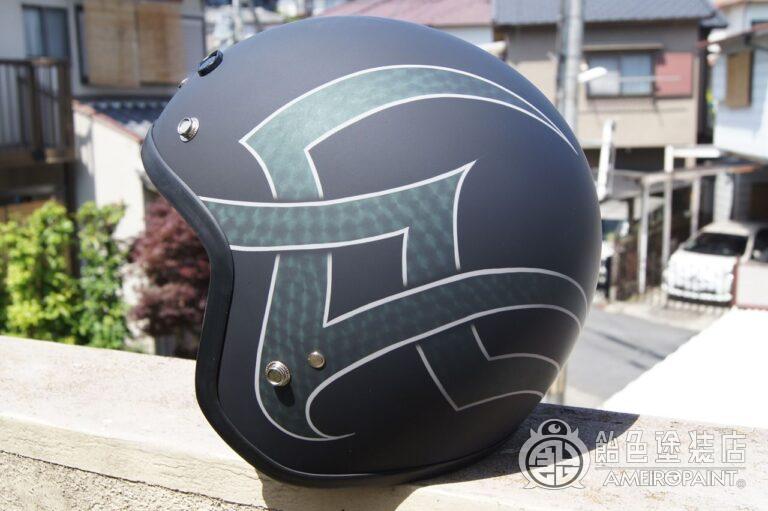 H-101  Jet-Helmet [Matte Spinning Leaf]