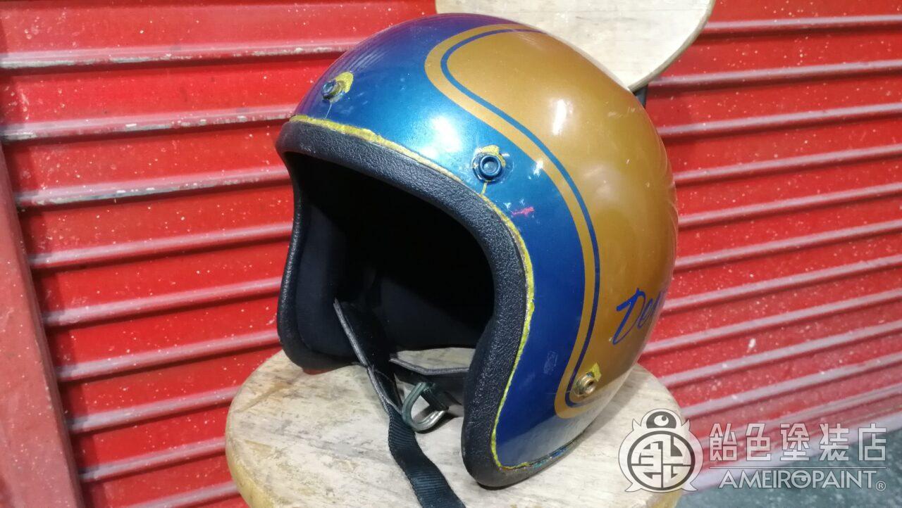 カスタムペイント工程 ビンテージジェットヘルメット 【キャンディブラック】 - 飴色塗装店 カスタムペイントブログ