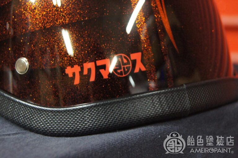 H-127　ハーフヘルメット 【オレンジフレイムス】