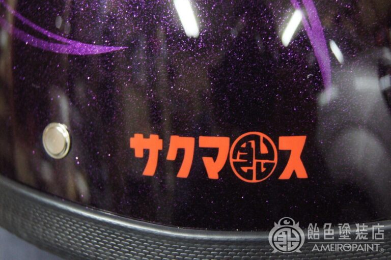 H-128  Half-Helmet [Purple Flames]