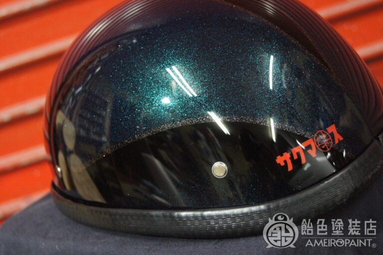H-129  Half-Helmet [Scallop Teal]