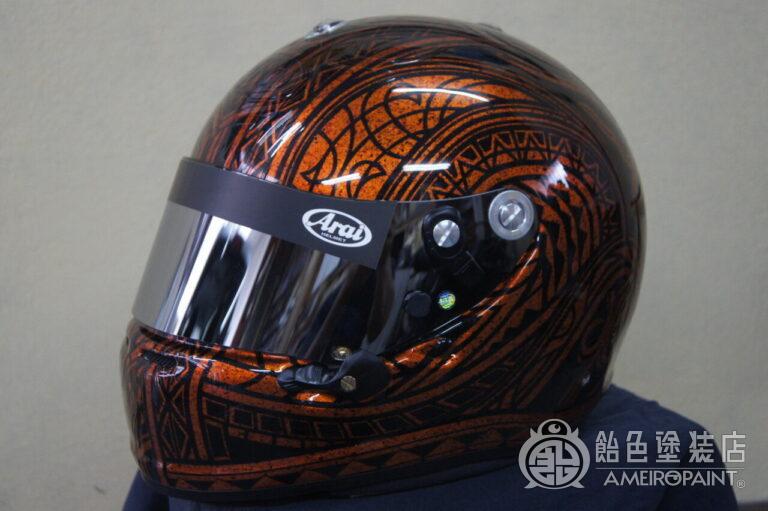 Arai Helmet Paint