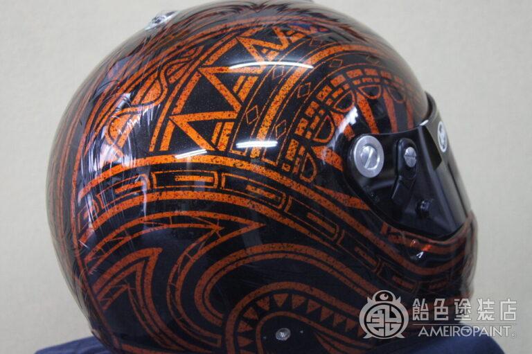 Arai Helmet Paint