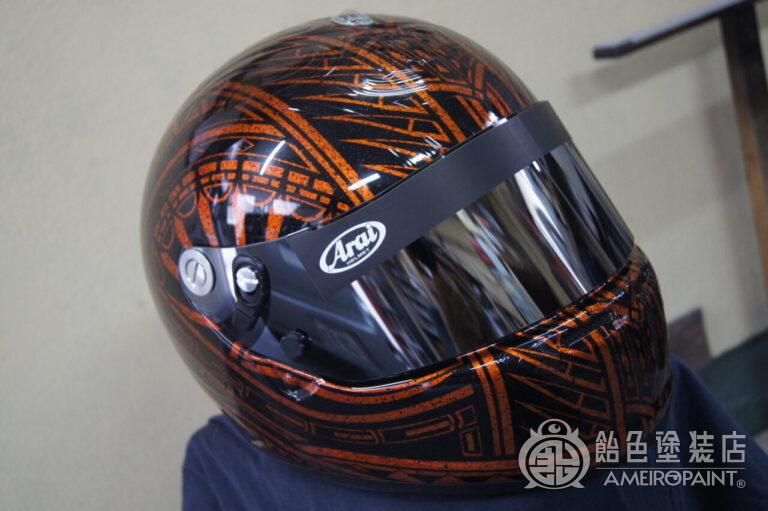 Arai Helmet Paint