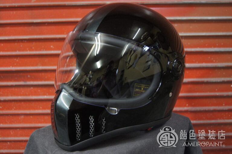 Helmet Paint