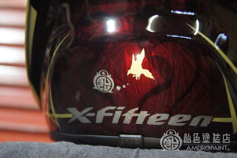 H-133  SHOEI X-FIFTEEN [Red Crystal Paint]