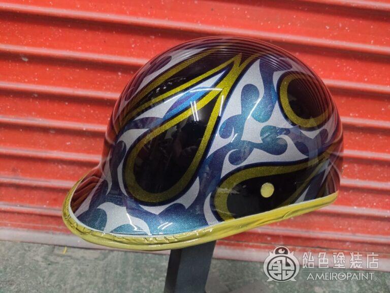 ジョッキーヘルメット【フレイムスとオークリーフ】