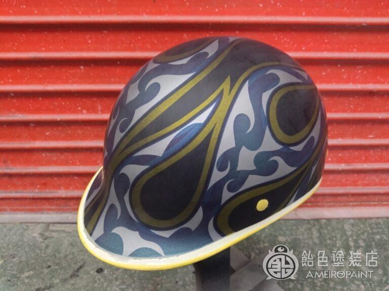 ジョッキーヘルメット【フレイムスとオークリーフ】