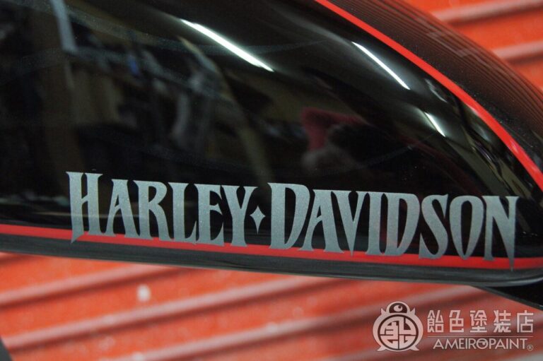 Harley-Davidsonロゴは赤ラインに被るようにペイントしました