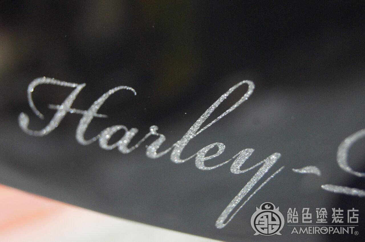 カスタムペイント ハーレー スポーツスターをラインとロゴ｜飴色塗装店