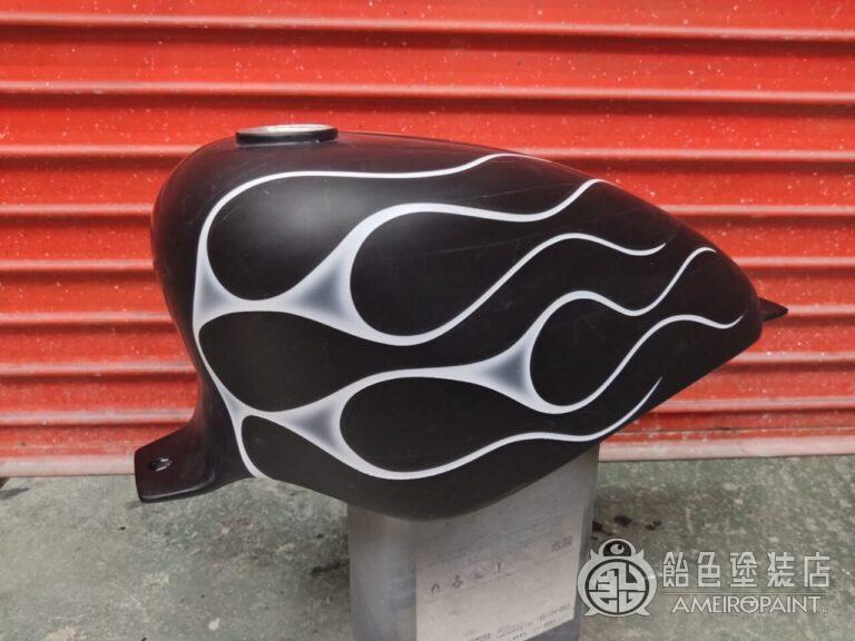 ヤマハ ドラッグスター【細フレイムス】