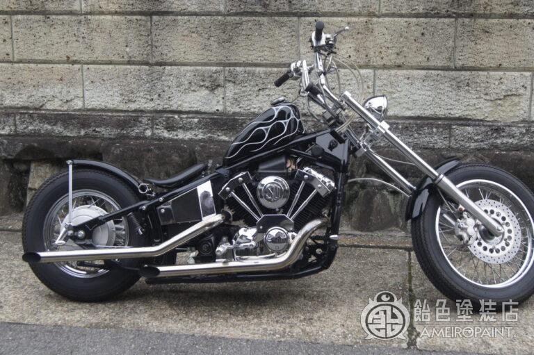 ヤマハ ドラッグスター【細フレイムス】