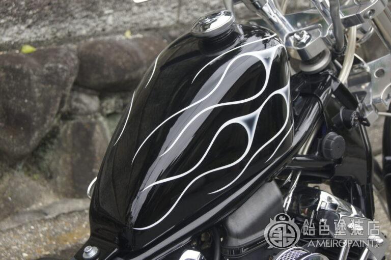 ヤマハ ドラッグスター【細フレイムス】