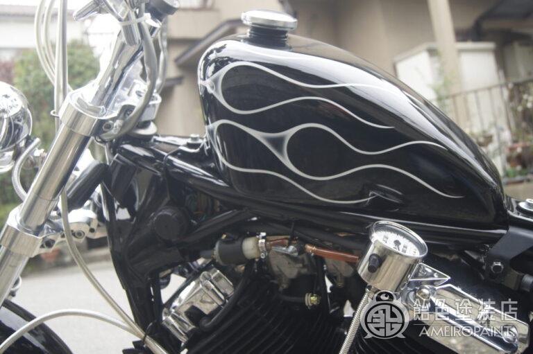 ヤマハ ドラッグスター【細フレイムス】