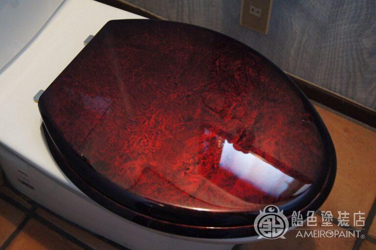 O-037  TOILET-SEAT [Wrap Paint Red]