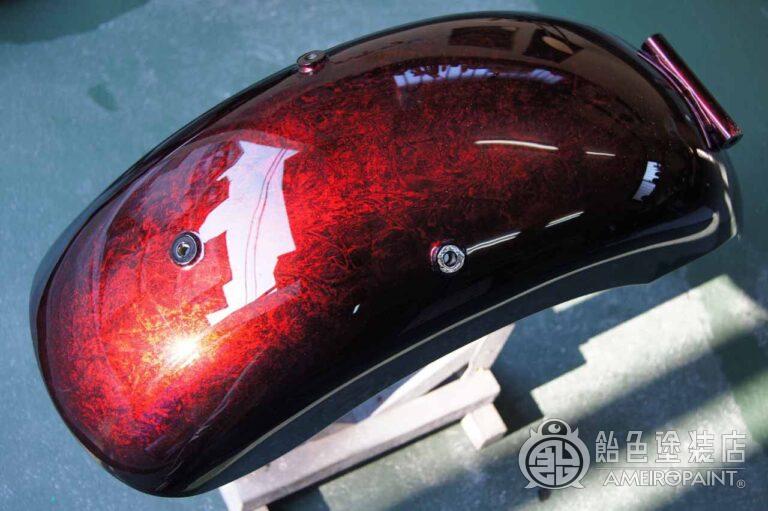 O-040  H-D Rear Fender [Wrap-Paint]