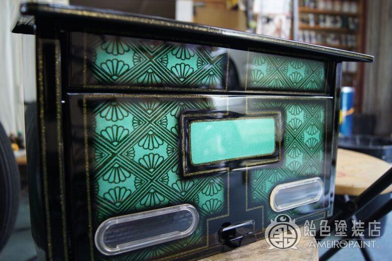 O-051  MAIL-BOX [Japanese Pattern]