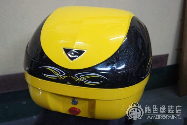 O-057  COOCASE [Yellow Pinstripes]