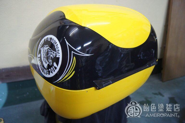 O-057  COOCASE [Yellow Pinstripes]