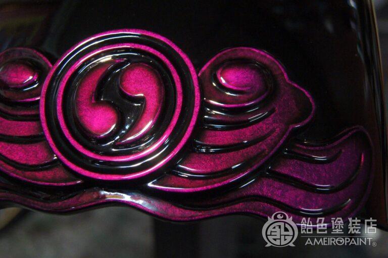 O-058  H-D Rear-Fender [Relief Purple]