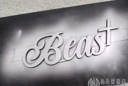 スズキ ジムニ- Beas+ エンブレム【シルバーリーフ】のサムネイル画像