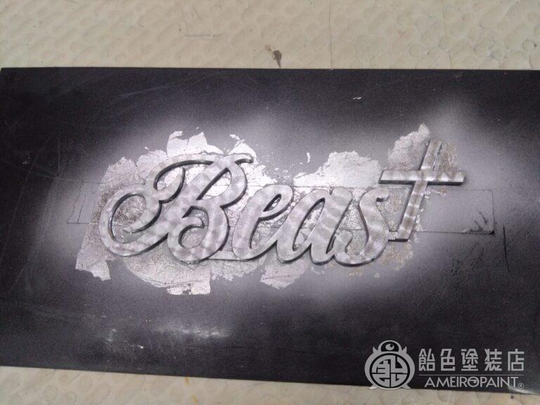 スズキ ジムニ－ Beas+ エンブレム【シルバーリーフ】