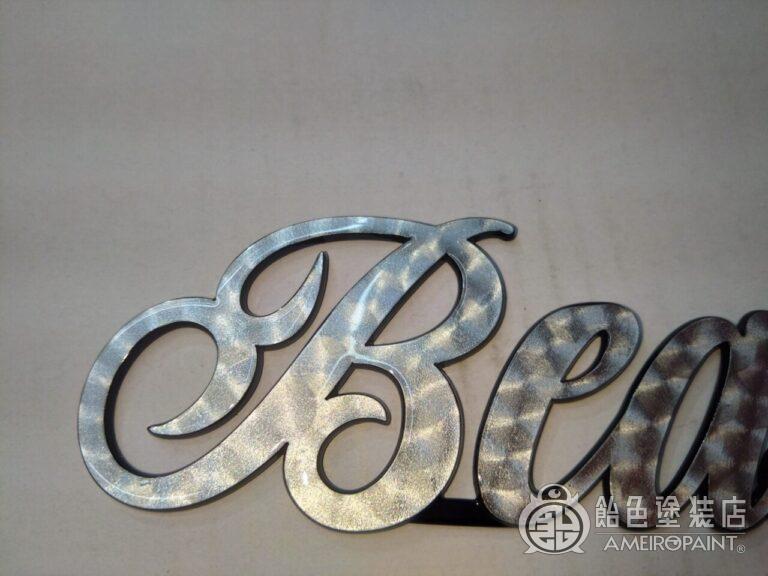 スズキ ジムニ－ Beas+ エンブレム【シルバーリーフ】