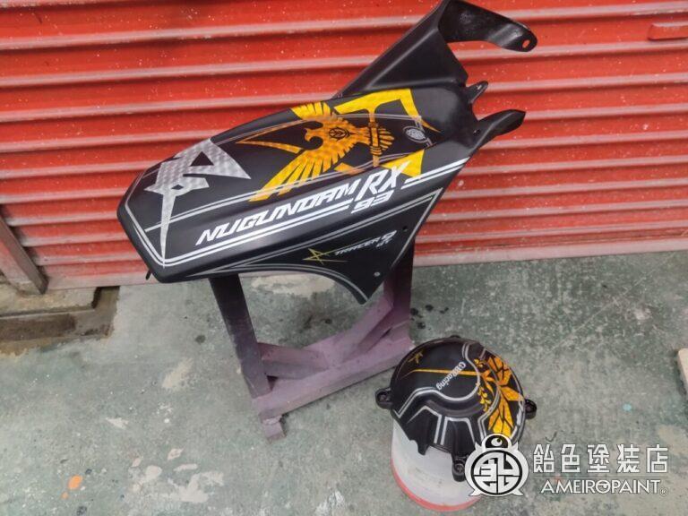 ヤマハ TRACER9 リアフェンダー＆クラッチカバー【ゴールド・シルバーリーフ】