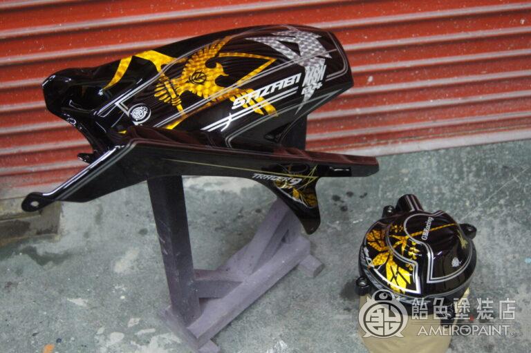 ヤマハ TRACER9 リアフェンダー＆クラッチカバー【ゴールド・シルバーリーフ】