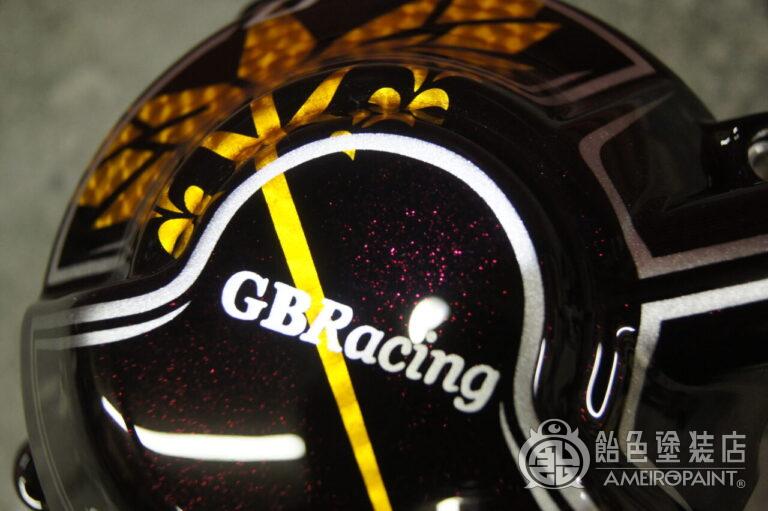 ヤマハ TRACER9 リアフェンダー＆クラッチカバー【ゴールド・シルバーリーフ】