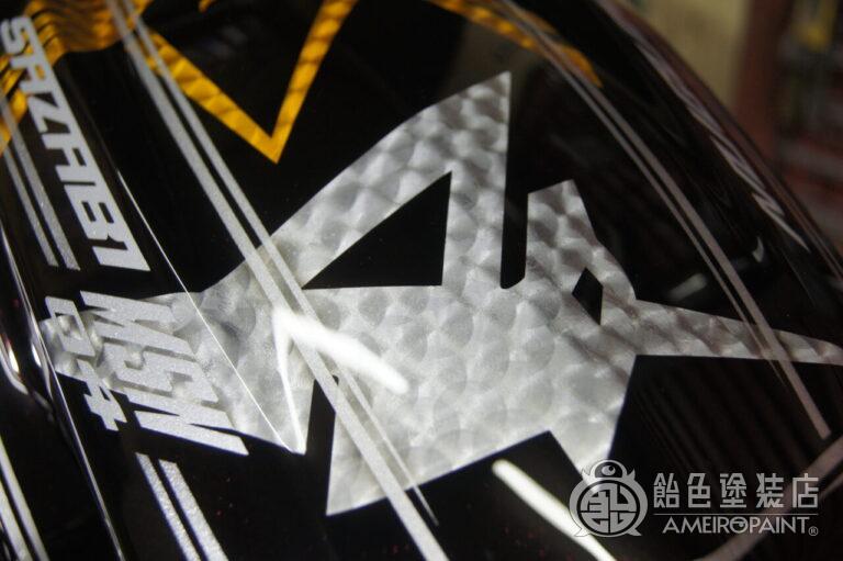 ヤマハ TRACER9 リアフェンダー＆クラッチカバー【ゴールド・シルバーリーフ】