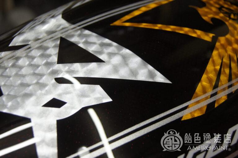 ヤマハ TRACER9 リアフェンダー＆クラッチカバー【ゴールド・シルバーリーフ】